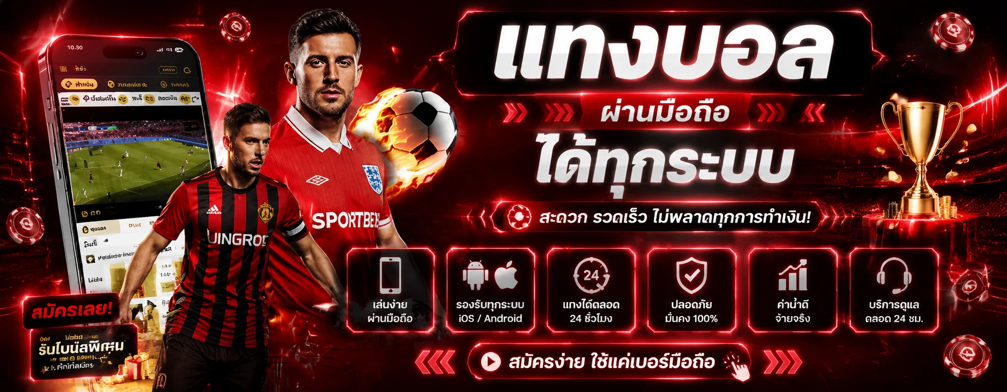 Scarlet คาสิโนออนไลน์ | สล็อต บาคาร่า กีฬา โปรโมชั่น