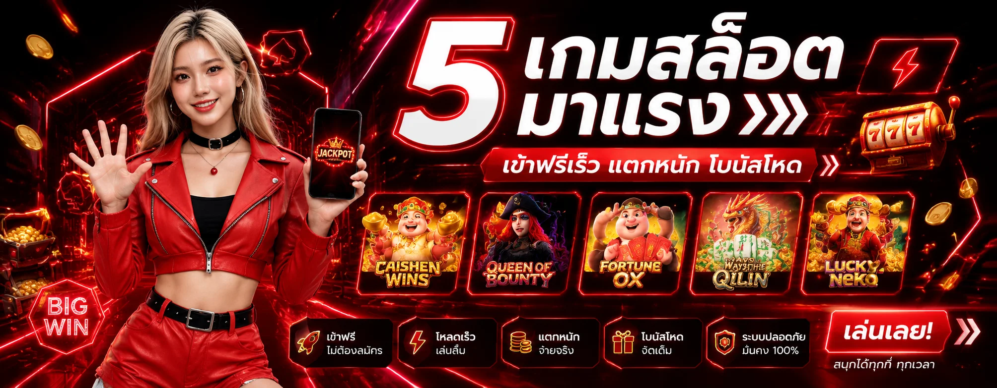 Scarlet คาสิโนออนไลน์ | สล็อต บาคาร่า กีฬา โปรโมชั่น